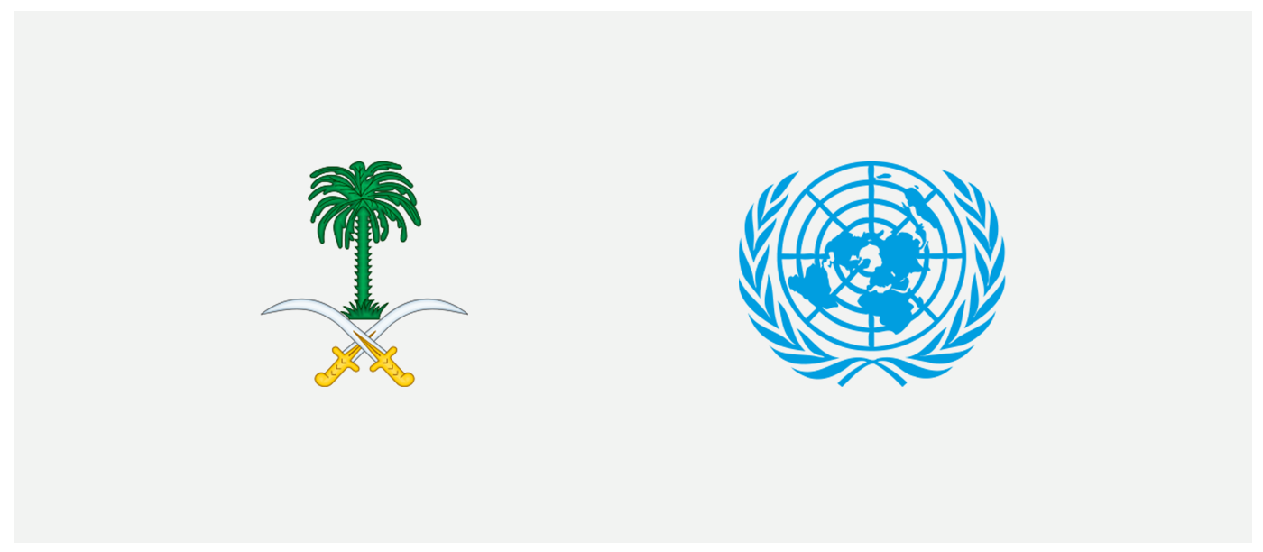        اجتماع المانحين العالميين وكبار مسؤولي الإغاثة افتراضياً لمؤتمر المانحين لليمن