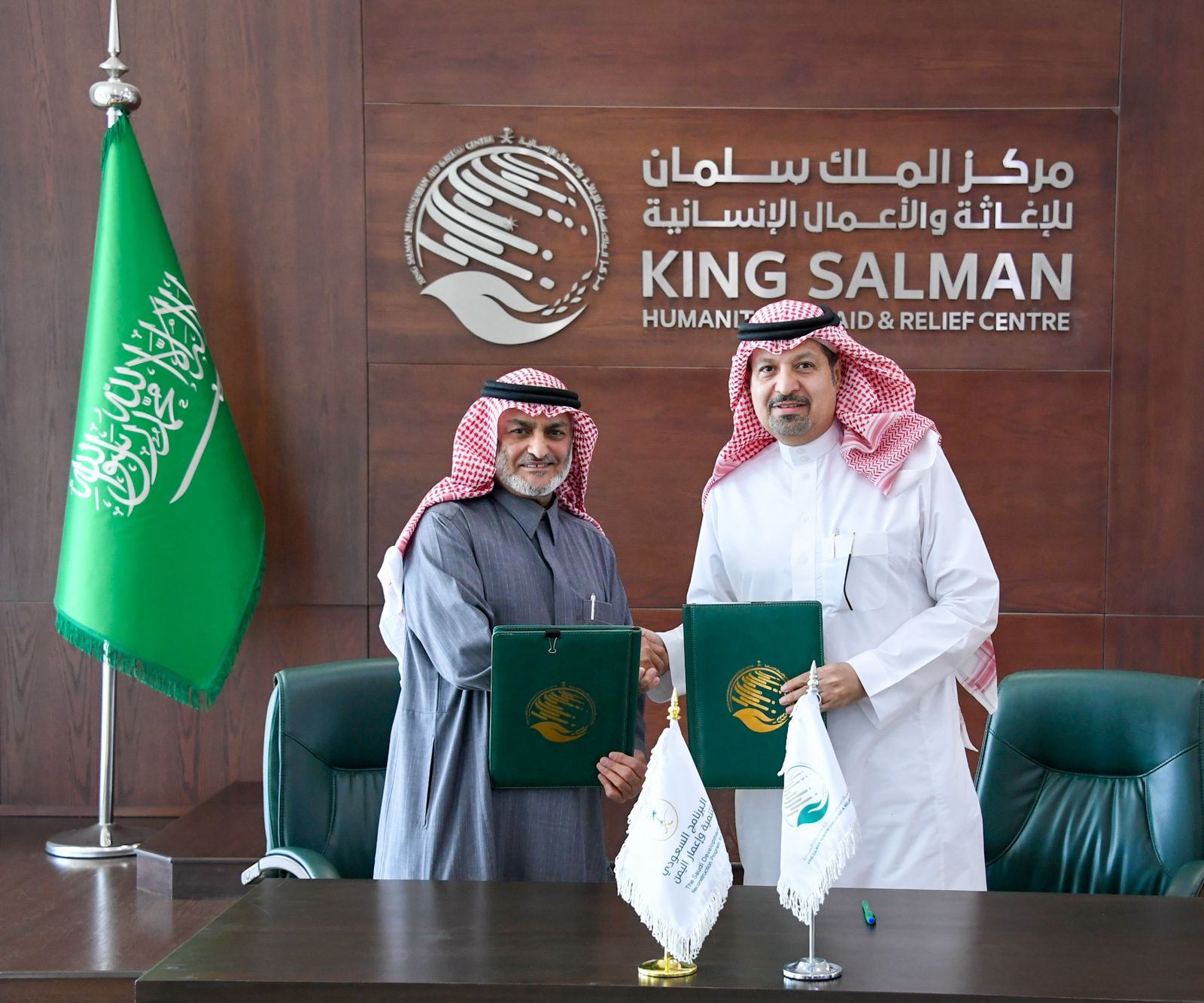 مركز الملك سلمان للإغاثة يوقع مذكرة تعاون مشترك مع البرنامج السعودي لتنمية وإعمار اليمن لتنفيذ برامج ومبادرات تطوعية في اليمن
