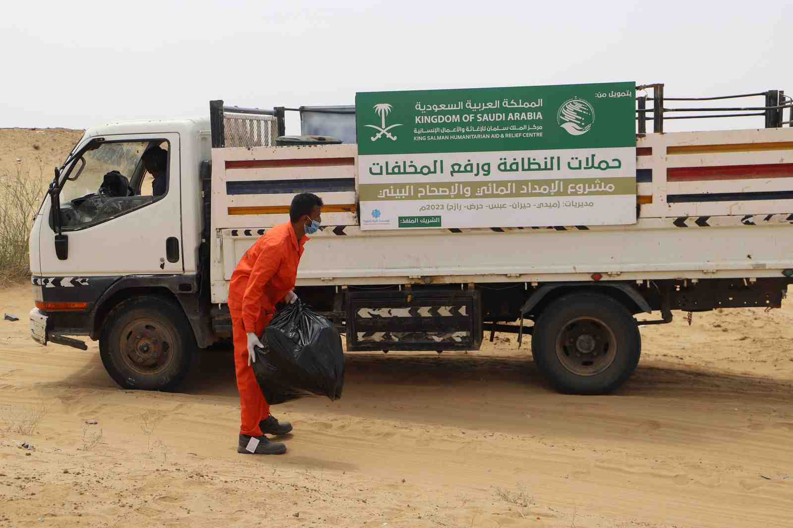 مركز الملك سلمان للإغاثة يواصل تنفيذ مشروع الإمداد المائي والإصحاح البيئي في محافظتي حجة وصعدة