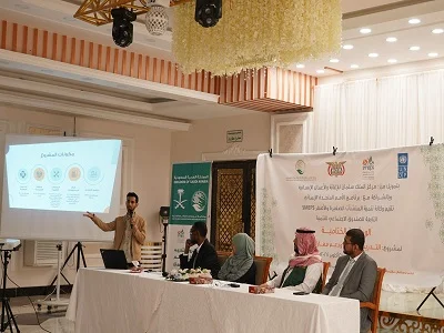 مركز الملك سلمان للإغاثة يختتم مشروع التدريب المهني ودعم مهارات الأعمال لـ 1.500 شاب وشابة في تسع محافظات يمنية