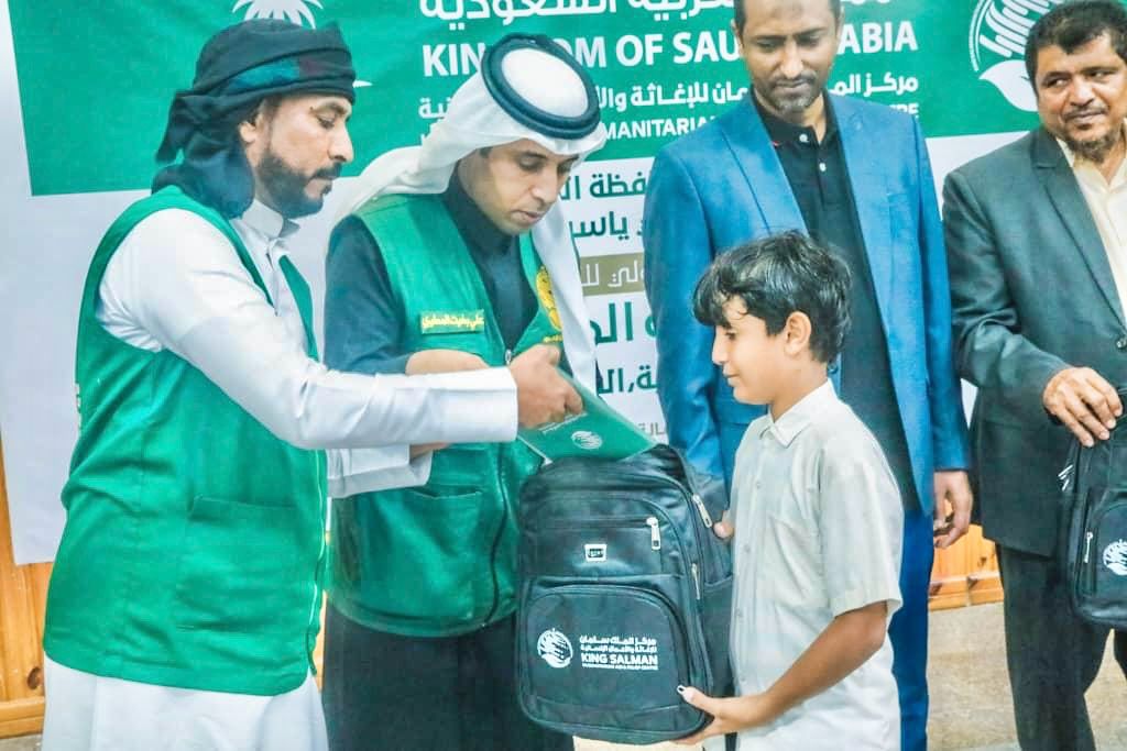 مركز الملك سلمان للإغاثة يدشن مشروع كفالة الأيتام وتمكين أسرهم اقتصاديًا في محافظة المهرة