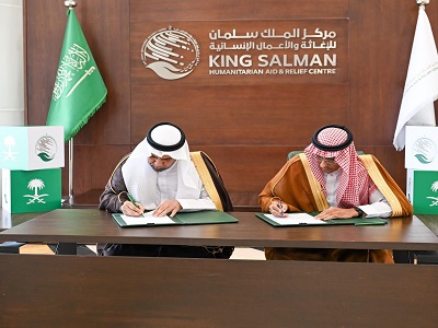 مركز الملك سلمان للإغاثة يوقّع مذكرة مساهمة لتمويل مشروع إعادة تأهيل عشر مدارس متضررة في سوريا 