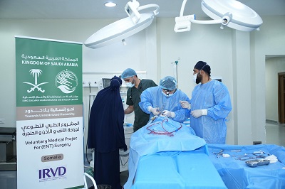 الفريق الطبي التطوعي لمركز الملك سلمان للإغاثة يجري (215) عملية جراحية في تخصصي الأنف والأذن والحنجرة والمسالك البولية بالصومال