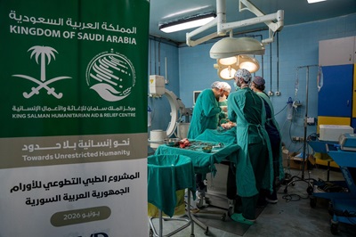 مركز الملك سلمان للإغاثة يختتم المشروع الطبي التطوعي لعلاج الأورام في مدينة دمشق  